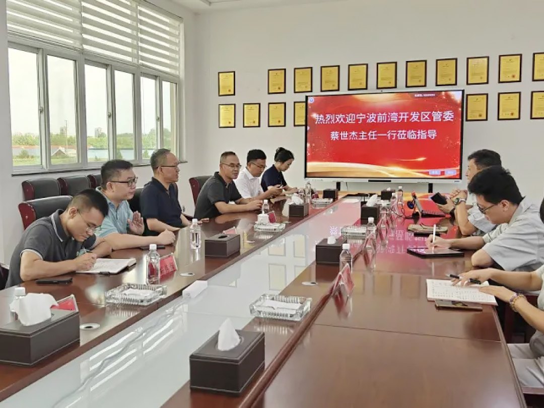 寧波前灣新區(qū)管委會一行赴孚信達考察