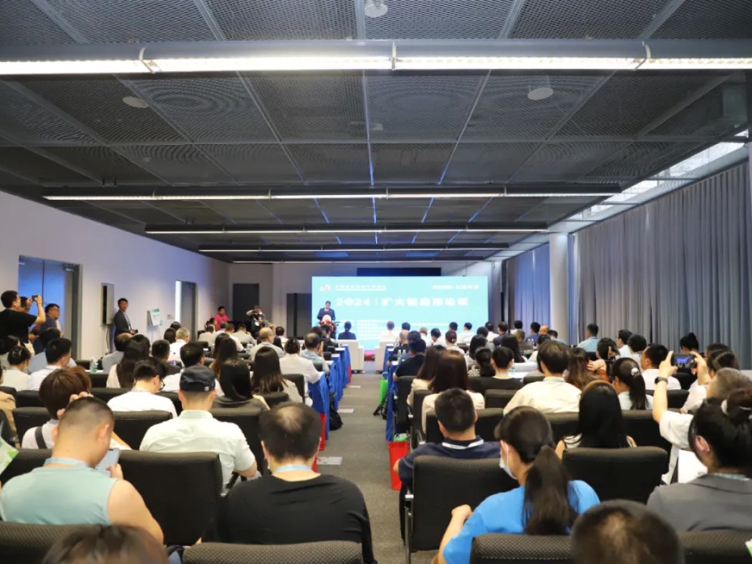 擴(kuò)大應(yīng)用馳而不息 以鋁節(jié)銅正當(dāng)其時(shí) 2024年擴(kuò)大鋁應(yīng)用論壇在上海召開